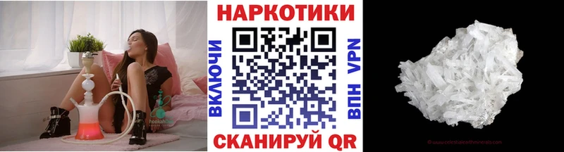 Где купить Новотроицк ГАШ  APVP  МЕФ  Бошки Шишки 