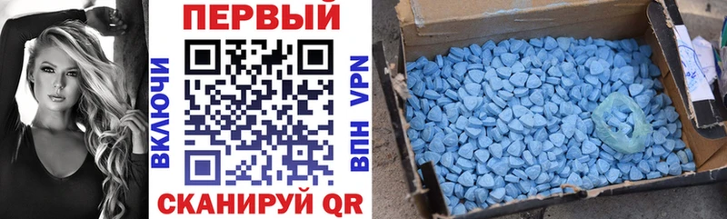 Амфетамин VHQ Новотроицк
