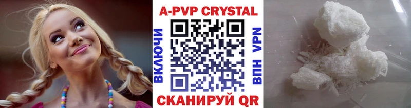 Alfa_PVP Соль  Новотроицк 