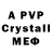 Amphetamine Розовый BurnDust Gaming
