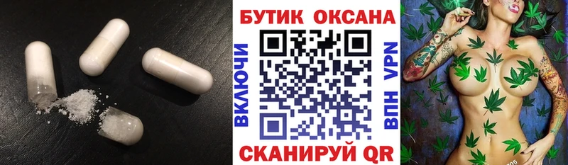 купить наркотик  гидра   Бутират оксана  Новотроицк 