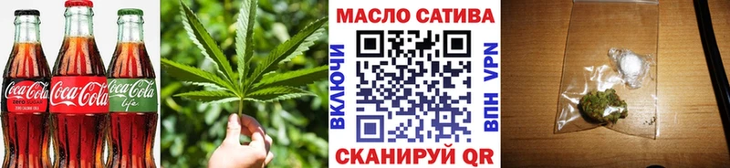 Еда ТГК конопля  даркнет сайт  даркнет клад  Новотроицк  мега как войти 