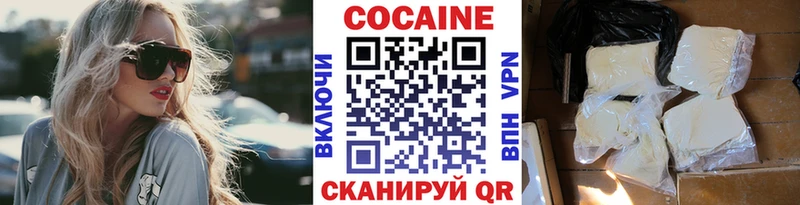 как найти закладки Новотроицк hydra ONION COCAIN Колумбийский
