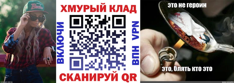 shop состав  Новотроицк  Героин афганец  OMG сайт 