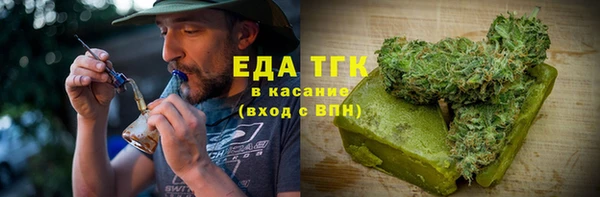 MESCALINE Бугульма