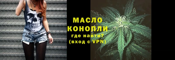 MESCALINE Бугульма