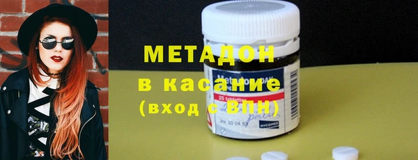 дмт Бронницы