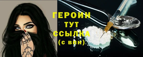 дмт Бронницы