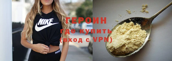 дмт Бронницы
