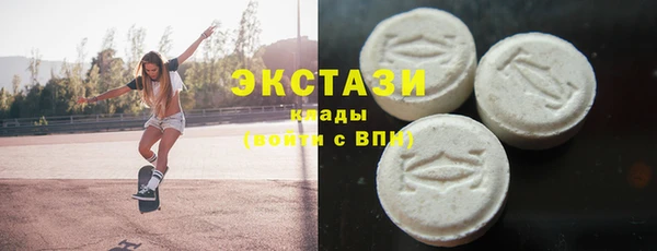 MESCALINE Бугульма