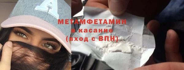 гидропоника Бородино
