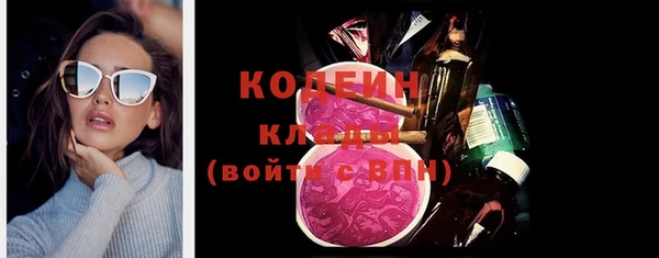 дмт Бронницы