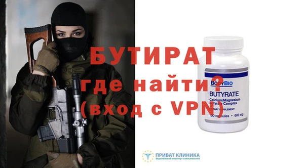 гидропоника Бородино