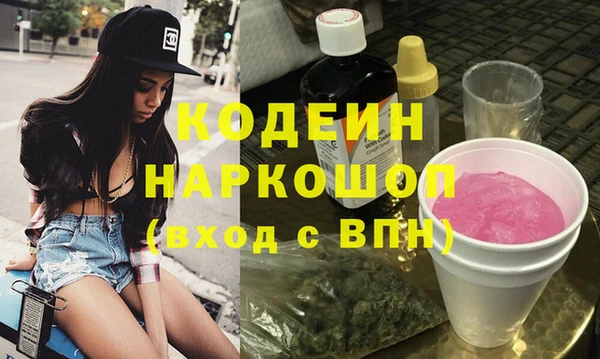 дмт Бронницы