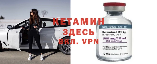 дмт Бронницы