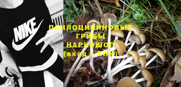 MESCALINE Бугульма