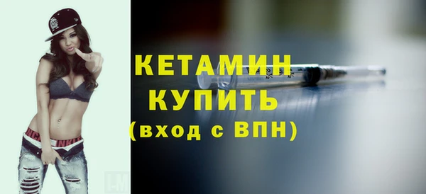 MESCALINE Бугульма