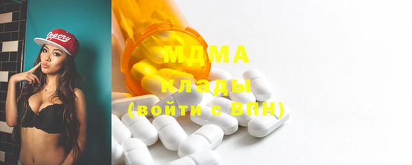 гидропоника Бородино