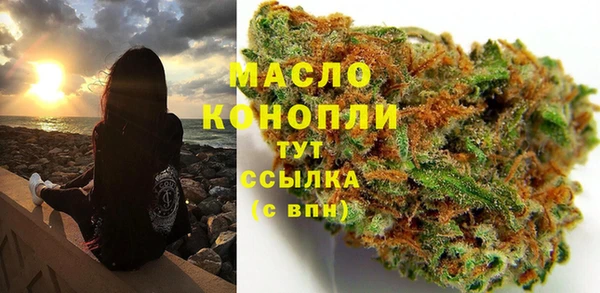 MESCALINE Бугульма