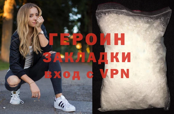 дмт Бронницы