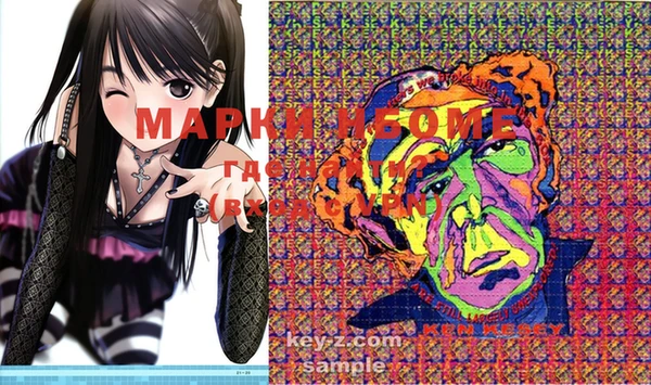MESCALINE Бугульма