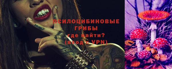 MESCALINE Бугульма