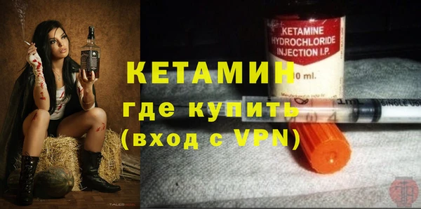 дмт Бронницы