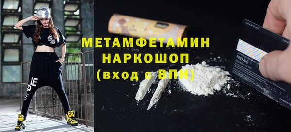 дмт Бронницы