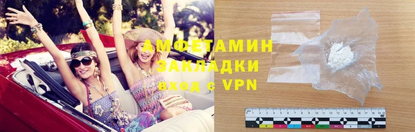 MESCALINE Бугульма