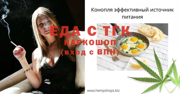 MESCALINE Бугульма