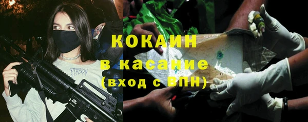 дмт Бронницы
