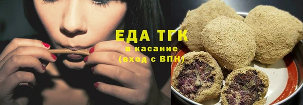 MESCALINE Бугульма