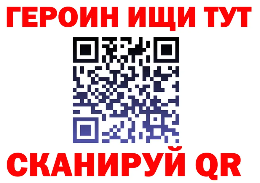 КОКАИН Fish Scale зеркало площадка kraken Новотроицк