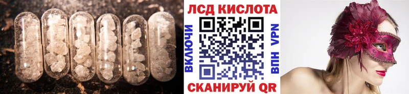 ОМГ ОМГ зеркало дарнет шоп Новотроицк LSD-25 экстази кислота